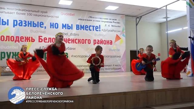 День народного единства Концерт дети