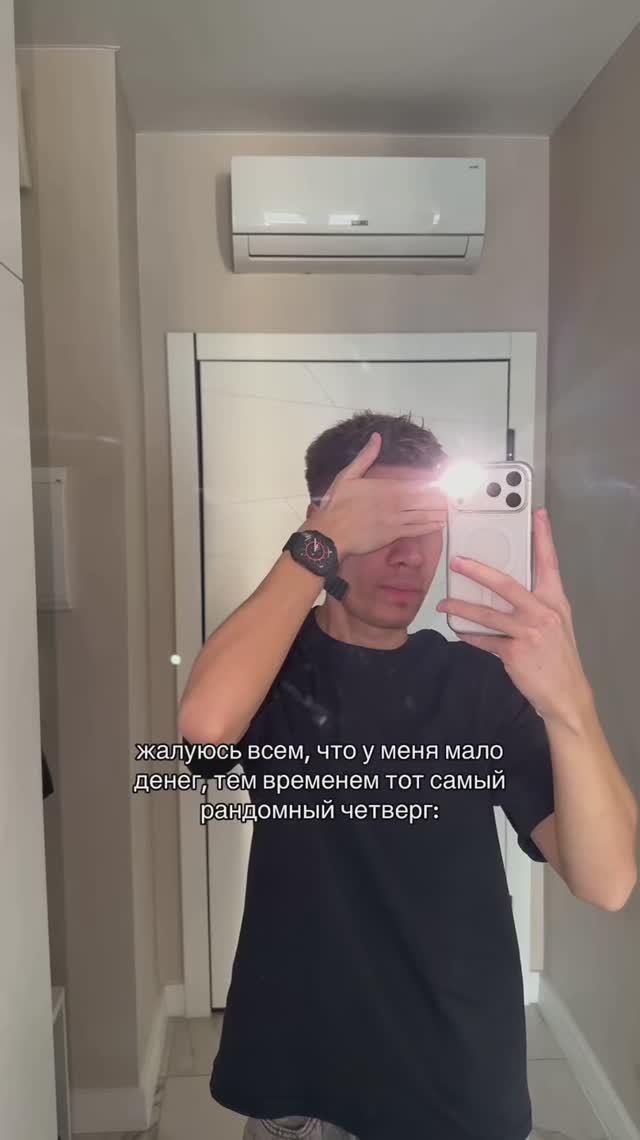 Друзья, это базовый минимум :)) смотреть онлайн