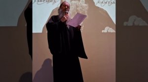 «Мама Габриэли». Стихотворение прот. Артемия Владимирова. Читает автор на вечере памяти прп.Гавриила