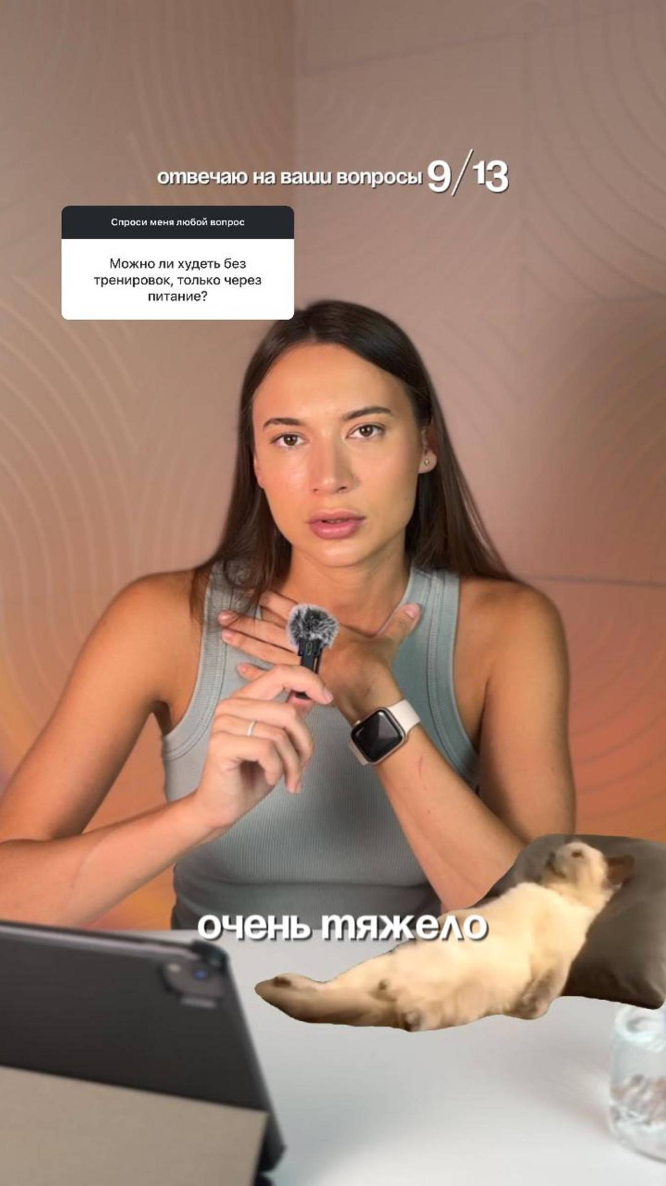 Можно ли худеть без тренировок, только через питание?