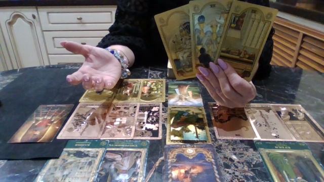 Лев с 03 по 09 ноября 2025 смотреть онлайн