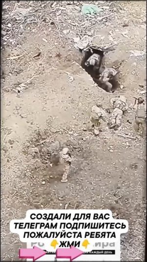 СВО👉ТЕЛЕГРАММ👈