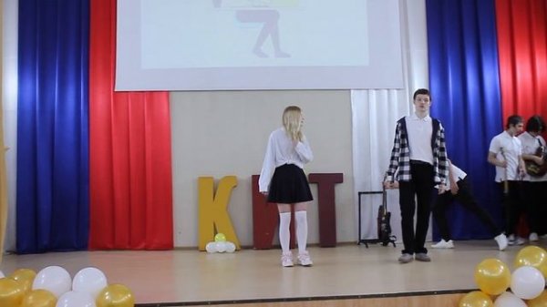 Первокурсник КИТа 2025.