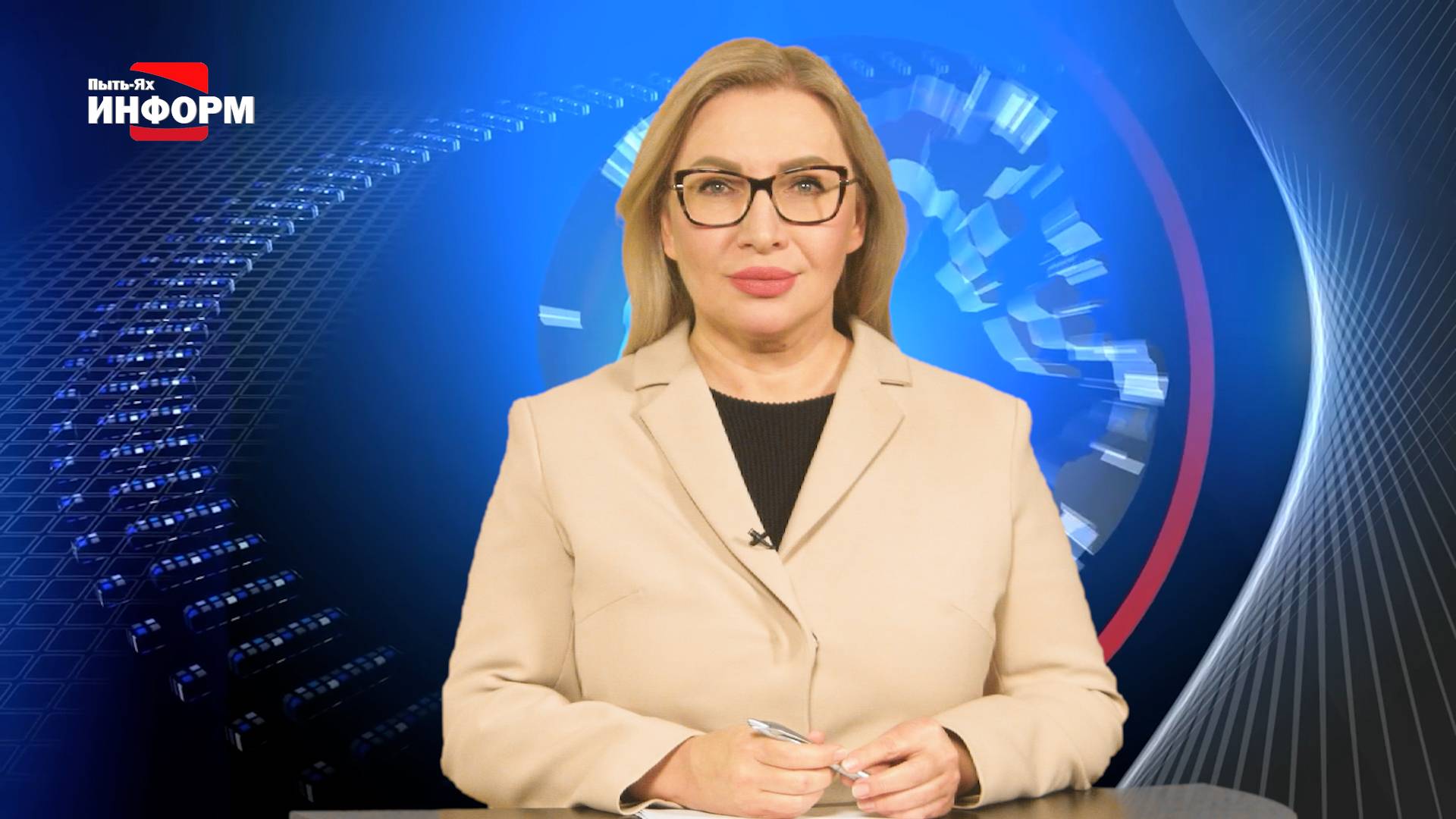 5.11.25 Наше время смотреть онлайн