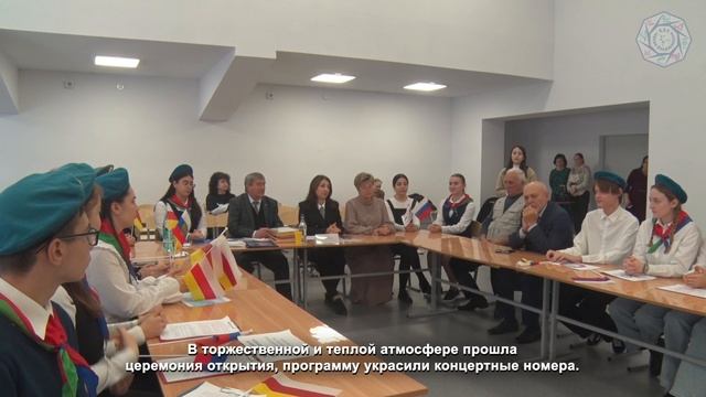 IX детский миротворческий форум-«Круг» по теме «Глобальные проблемы человечества» смотреть онлайн