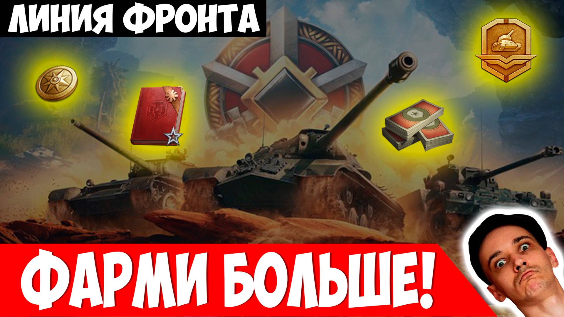 На чем Фармить в ЛФ + Очень Годный Лайфхак смотреть онлайн