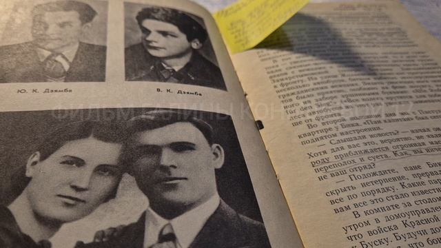 Тайна гибели Николая Кузнецова. 17 серия смотреть онлайн