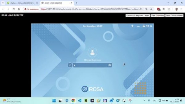 Двухфакторная аутентификация в ROSA Linux на базе решения MFAASOFT Secure Authentication Server.