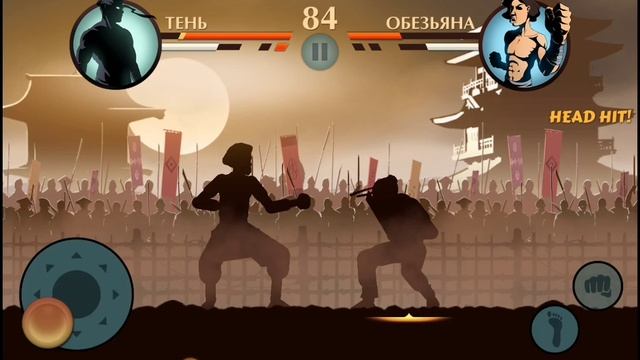 бой с тенью 2 ( обезьяна) смотреть онлайн