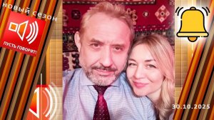 Пусть Говорят рассказали тайну пропажи семьи Усольцевых в Красноярске в Прямом Эфире