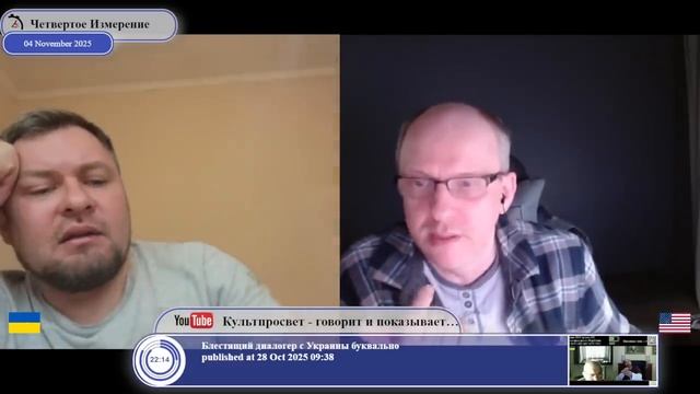 Кто напал на Украину? смотреть онлайн