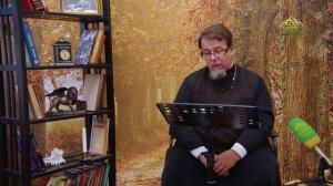 Льюис. Благодать сказочной притчи. Часть 28. Священник Константин Корепанов