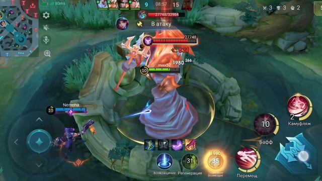 Mobile Legends наталья смотреть онлайн