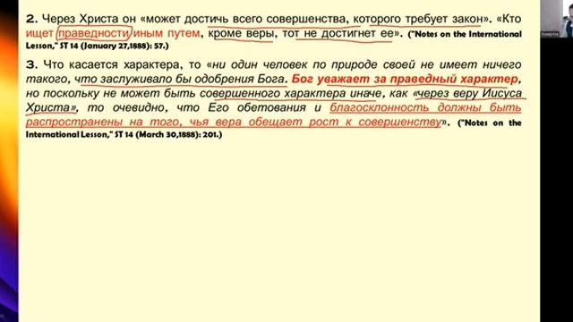 № 6 Совершенство