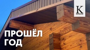 Фасад через год после обработки — без фильтров