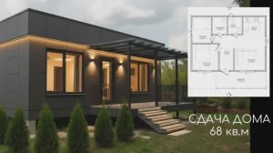 ПЕНТИИ. Обзор НОВОГО дома из ЦСП СИП панелей.