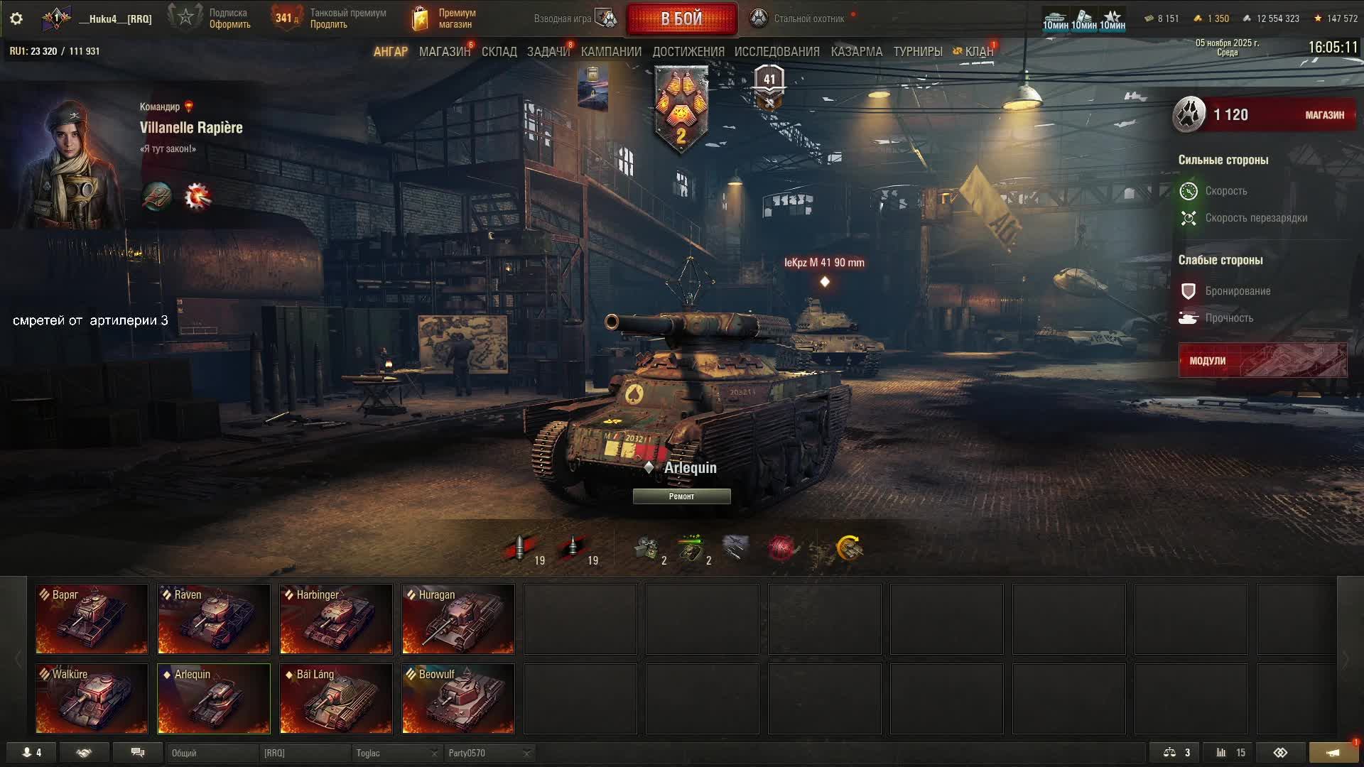 стальной охотник прохожу дополнительные задания(терпим) смотреть онлайн