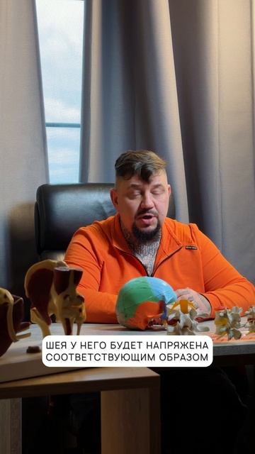 Почему болит шея?