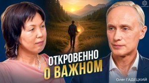 СЕКРЕТ, который избавит вас от тревог и даст силы ЖИТЬ! Как обрести внутреннюю опору?