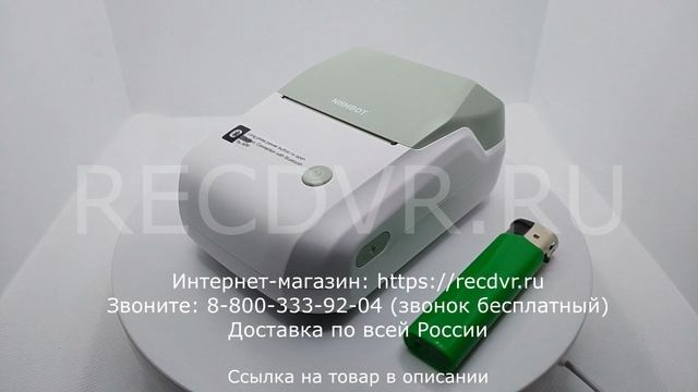 Термопринтер для печати этикеток на банки и бутылки смотреть онлайн