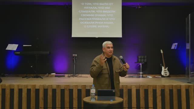 Денис Орловский / Призван к общению