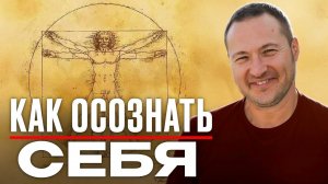 Бог твоя истинная природа