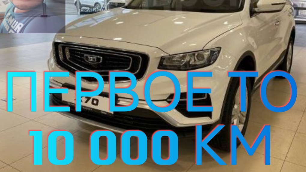 Белджи Х70 / Первое ТО / VIP клиент смотреть онлайн