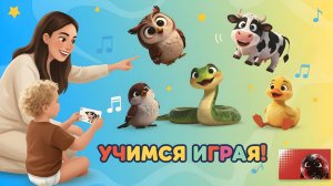 Карточки RUSNEURO – Звукоподражание🐮🐶🚗 | Развиваем речь у малышей|Развивающие карточки для детей