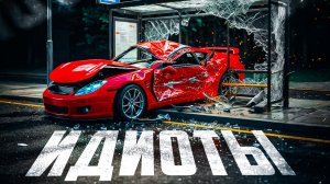 Слабоумные за рулем суперкаров, снятые на камеру