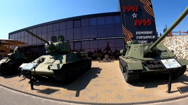 Парк 