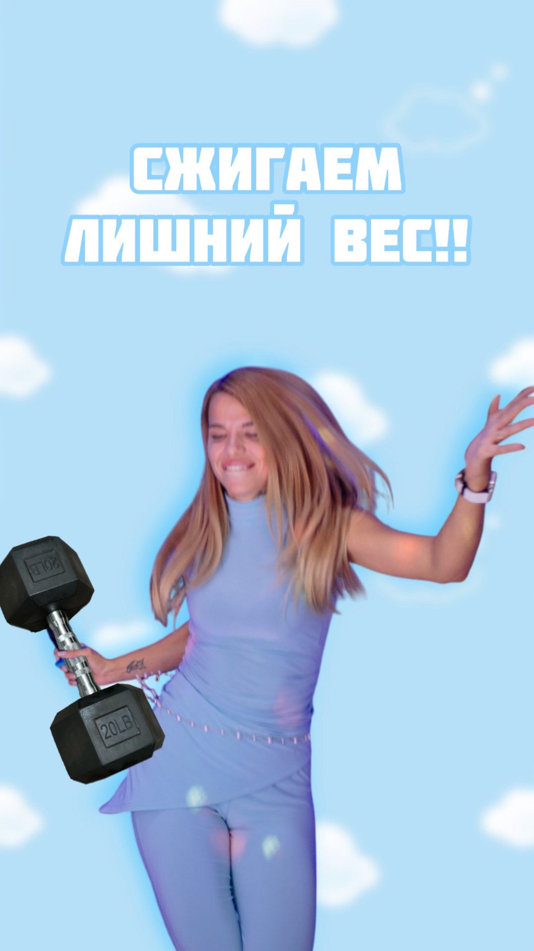 Сжигаем лишний вес или супер упражнение для похудения смотреть онлайн