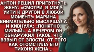 Истории из жизни|Муж решил|Аудио рассказы|Аудиокниги слушать онлайн|Жизненные истори