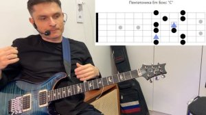 ‼️ Практический стрим по импровизации на гитаре для начинающих