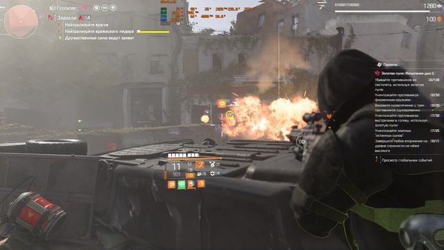 сложность героизм плюс три директивы. зават укрепки