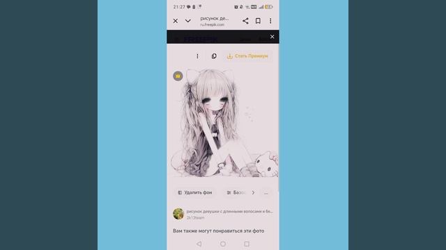 1090.mp4 смотреть онлайн