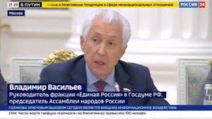 ВЛАДИМИР ВАСИЛЬЕВ: ИСТОРИЯ ЗНАЕТ МНОЖЕСТВО МНОГОНАЦИОНАЛЬНЫХ СЕМЕЙ ВЕЛИКИХ ЛЮДЕЙ, ЧЬИМИ ДОСТИЖЕНИЯМ