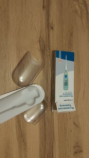 Очередное получение техническое средство реабилитацию.