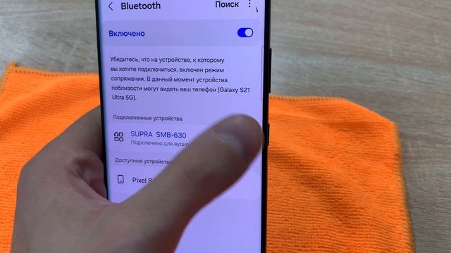 S21 Ultra смотреть онлайн