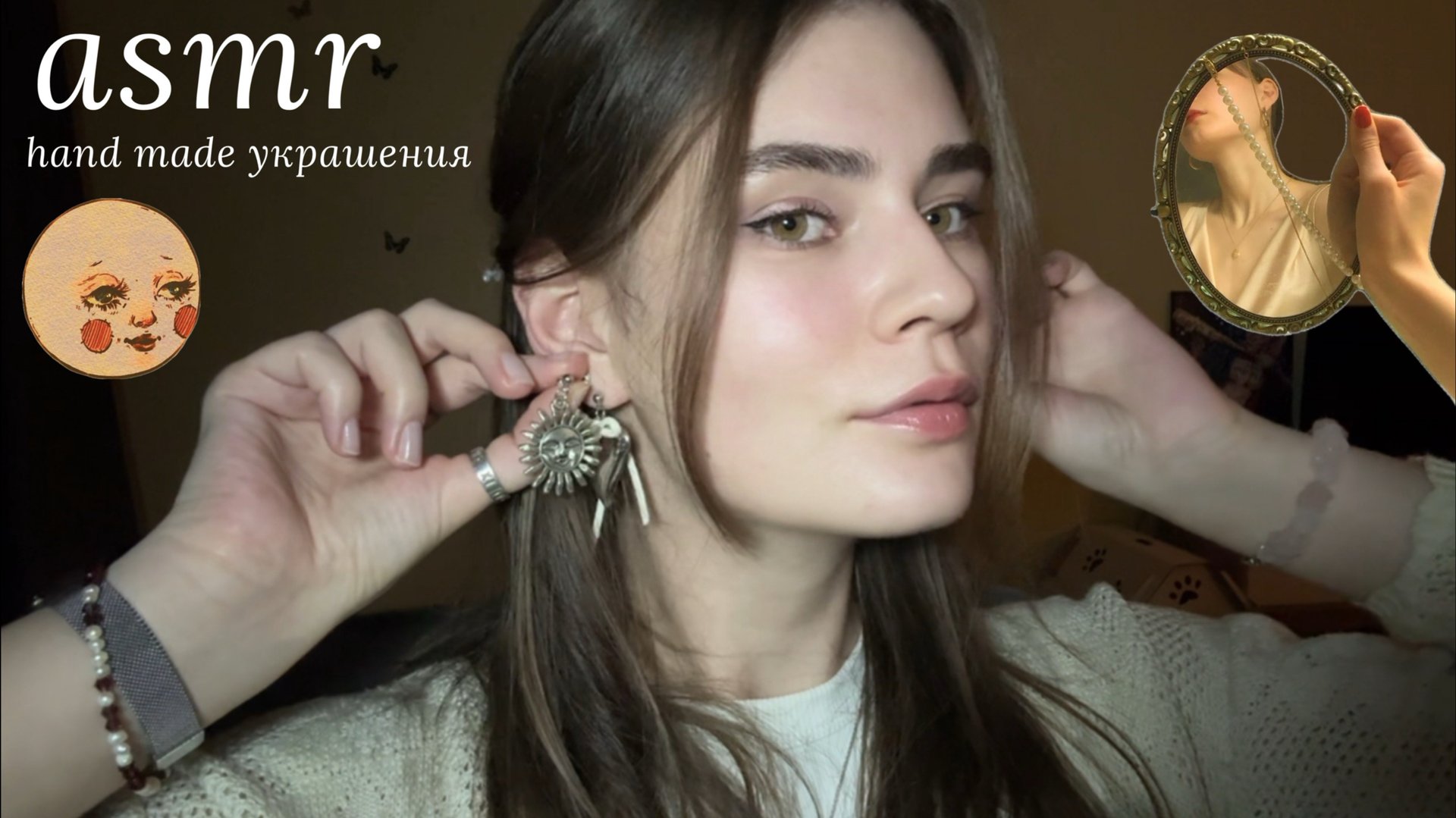 LUNA asmr | Мои hand made украшения 𐙚⋆°🦢｡⋆♡ смотреть онлайн