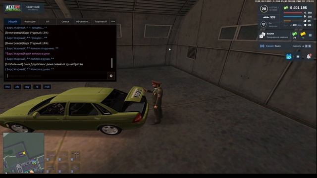 смена колеса (выговор)! смотреть онлайн