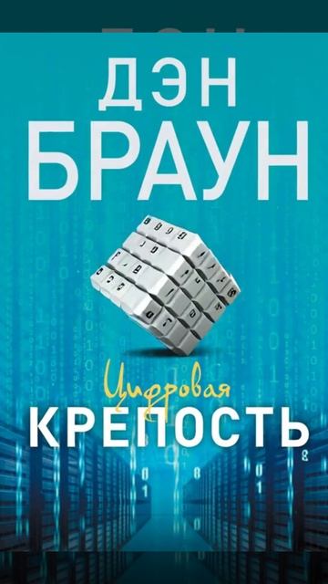 Нейросеть оживила обложки книг. Часть 6 #нейросетьзахватитмир #книжныйблог