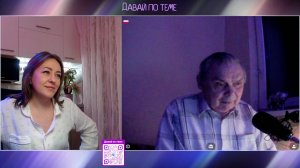 Я не нацист и не бандерлог | #Давай_по_теме #Чатрулетка