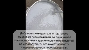 Инструкция гидроизоляции кровли с помощью полиуретановой гидроизоляционной мастики.