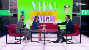 «Утро нового дня». В гостях Евгений Костылев