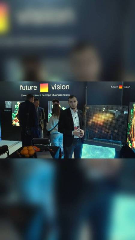 Future Vision на выставке Light + Audio Tec 2025