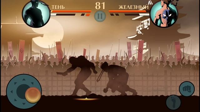 Бой С ТЕНЬЮ 2!!! (Железный) смотреть онлайн