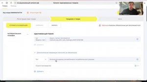 ЧТО ПРОВЕРЯЮТ В МАРКИРОВКЕ ЧЕСТНОГО ЗНАКА КИРГИЗИЯ КАЗАХСТАН