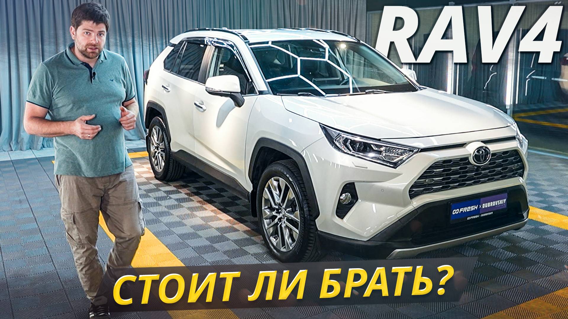 Главные проблемы Toyota RAV4 5 поколения | Подержанные автомобили смотреть онлайн