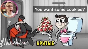 ? ТОП 30 АНИМАЦИИ SKIBIDI TOILET