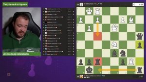 Титульный_вторник!_📅_04_11_25_🎤_Александр_Шиманов